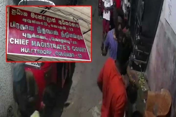 பொரளை துப்பாக்கிச் சூட்டில் பலியான யுவதி - சிறிலங்கா பாதுகாப்புத் தரப்பின் திட்டமிட்ட கொலையா!