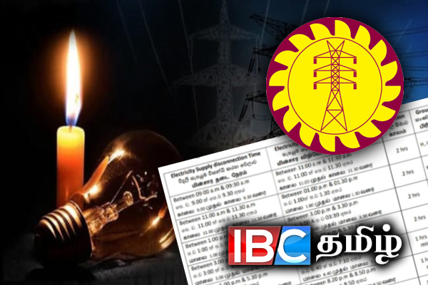 யாழ். குடா நாடு முழுவதும் முழுநேர மின்வெட்டு - வெளியான அறிவிப்பு | Power Outage Power Cut Alert Sri Lanka