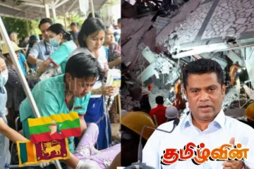 இலங்கையிலிருந்து மியன்மாருக்கு செல்லவுள்ள விசேட வைத்திய குழு