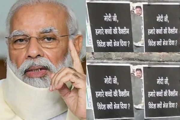 டெல்லியில் பிரதமர் குறித்து அவதூறு போஸ்டர்: 25 பேரை கைது செய்த போலீஸ்! | India