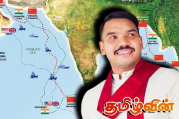 தெற்காசிய பிராந்திய ஒத்துழைப்பைத் தொடர வேண்டும்! நாமல் வலியுறுத்து