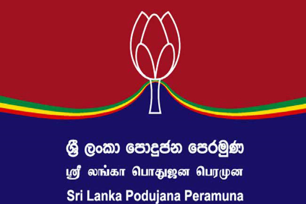 தேசபந்து தென்னக்கோன் பதவிநீக்கம் : மகிந்த தரப்பு கடும் எதிர்ப்பு | Slpp Against Expelling The Corrupt Deshabandu