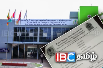 கிளிநொச்சி மாவட்ட வைத்தியசாலை கிணற்றில் மலத்தொற்று: எடுக்கப்பட்ட நடவடிக்கை