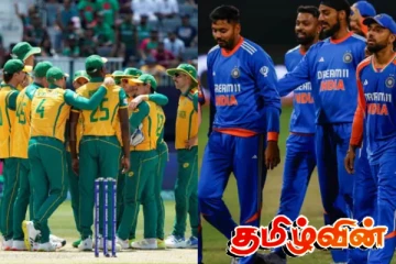 இந்தியாவை 4 விக்கட்டுக்களால் தோற்கடித்த தென்னாபிரிக்கா