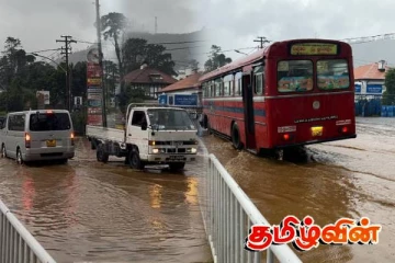 நுவரெலியா - பதுளை வீதியில் வெள்ளத்தால் போக்குவரத்து தடை
