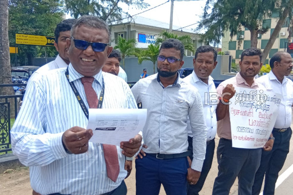 இலங்கை வங்கி ஊழியர்கள் யாழில் போரட்டம் | Bank Of Ceylon Employees Protest In Jaffna