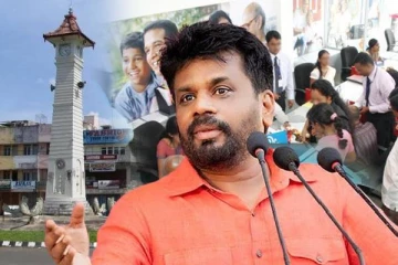 தேசிய மக்கள் சக்தியின் ஏற்பாட்டில் மட்டக்களப்பில் மாநாடு