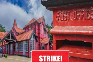 தபால் வேலை நிறுத்த போராட்டம் இன்றுடன் நிறைவு!