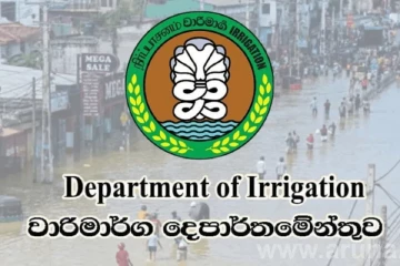 'ඔර්නාබ්' සුළි කුණාටුවෙන් ගංගා කිහිපයක ජල මට්ටම් අඩු මට්ටමකට - අනතුර තවමත් පහව ගොස් නෑ