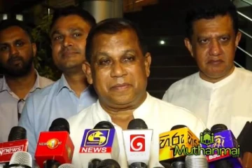 நுகேகொடை பேரணிக்கு வாழ்த்து! ரஞ்சித் மத்தும பண்டார