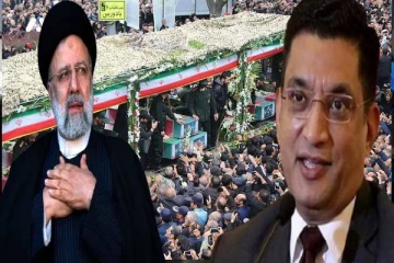 ஈரான் ஜனாதிபதியின் இறுதிச் சடங்கில் பங்கேற்கவுள்ள இலங்கை அமைச்சர்