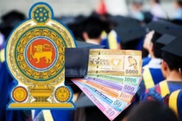 பல்கலைக்கழக மாணவர்களின் வங்கிக் கணக்குகளுக்கு நாளையதினம் வரப்போகும் பணம்