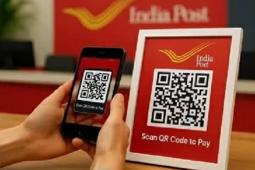 தபால் நிலையத்திலும் UPI கட்டணம் செலுத்த முடியும்.., எப்போது இருந்து தெரியுமா?