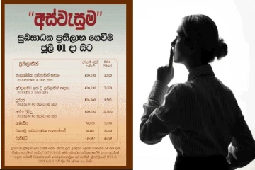 அரசின் மானியம் கிடைக்கவில்லை என முறையிட்ட பெண் உயர் அதிகாரி