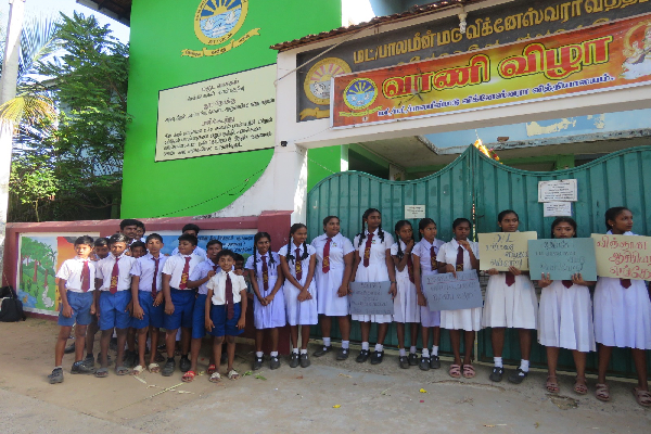 அதிபரை இடமாற்றக்கோரி மாணவர்கள் பிரதான வாயிற் கதவை பூட்டி ஆர்ப்பாட்டம் | Students Protest Demanding The Transfer Principal