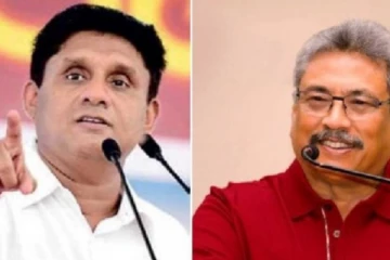 கோட்டாபய அரசாங்கத்தின் ஏமாற்றுவேலை - சஜித் ஆதங்கம்