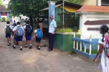 நாளை பாடசாலை மூடப்படுமா