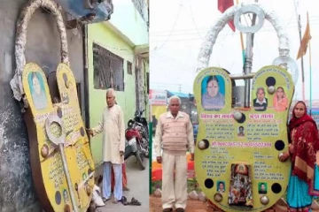 உலகின் மிகப்பெரிய பூட்டு அயோத்தியை வந்தடைந்தது