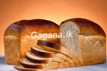 පාන් සම්බන්ධයෙන් විශේෂ තීරණයක් ගනී..මිල අඩු වෙයි?..