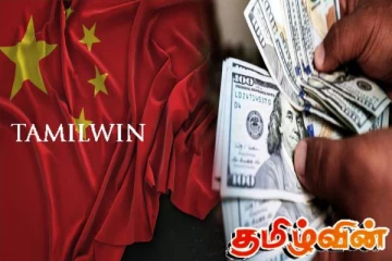 சீனாவின் சுத்திகரிப்பு நிலைய முதலீட்டில் 800 மில்லியன் டொலர் குறைப்பு: வெளிவராத இருதரப்புக் காரணங்கள்