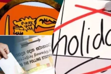 தனியார் துறை ஊழியர்களுக்கான விடுமுறை குறித்து வெளியான அறிவிப்பு