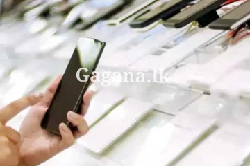 ජංගම දුරකථන ගැන රජයෙන් විශේෂ දැනුම්දීමක් - අනිවාර්යයෙන් මේ දේ කරන්න.. (VIDEO)