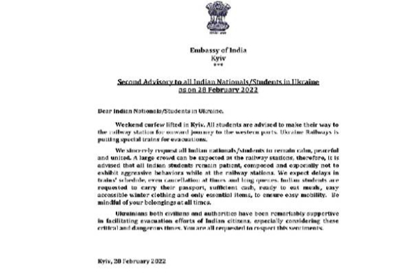 கீவ் நகரில் ஊரடங்கு  நீக்கம்; இந்திய தூதரகம் விடுத்த அறிவிப்பு | Curfew In Kiev