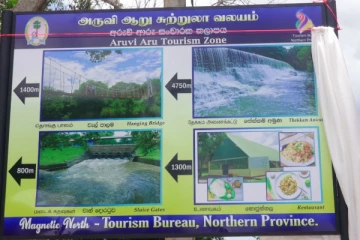 மன்னாரில் “அருவி ஆறு சுற்றுலா வலயம்” திறந்துவைப்பு