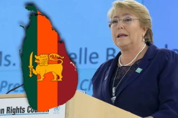 சிக்கலில் மாட்டிக்கொண்ட இலங்கை! வெளியான அதிருப்திகர அறிக்கை