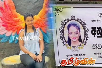 வெளிநாட்டில் உள்ள கணவனை அச்சுறுத்தும் வகையில் செயல்பட்ட இளம் மனைவிக்கு நேர்ந்த கதி