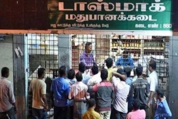இன்று முதல் மதுக்கடைகள் திறப்பு - ஒரு மாதத்திற்கு பிறகு திறக்கப்பட்டதால் மதுபிரியர்கள் குஷி!