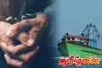 அத்துமீறி கடற்றொழிலில் ஈடுபட்ட இந்திய கடற்றொழிலாளர்கள் கைது