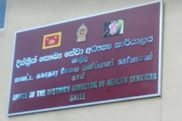 காலி மாவட்ட சுகாதார சேவைகள் பணிப்பாளருக்கும் கொரோனா