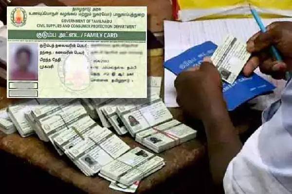 ஸ்மார்ட் ரேஷன் கார்டை ஆன்லைனில் பதிவிறக்கம் செய்வது எப்படி? | How To Download Tamil Nadu Digital Ration Card