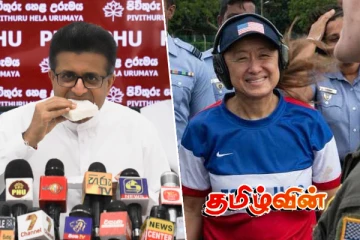 நாட்டை விட்டு வெளியேறும் ஜூலி சங்.. பாற்சோறு உண்டு கொண்டாடிய கம்மன்பில