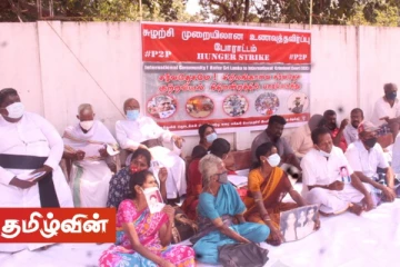 மட்டக்களப்பிலும் சுழற்சி முறையிலான போராட்டம் இன்று முதல் ஆரம்பம்