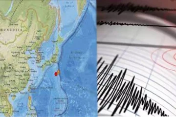 ஜப்பானில் சக்திவாய்ந்த நிலநடுக்கம் : சுனாமி எச்சரிக்கை விடுப்பு