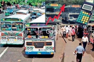 බස් ගාස්තු ඉහළ දැමීම ගැන අලුත්ම ආරංචිය මෙන්න..