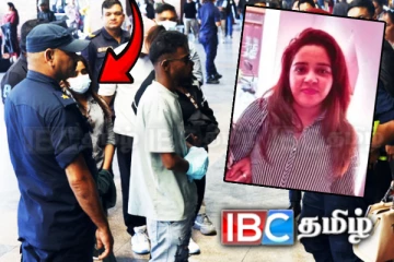 Naxal Interpol புலனாய்வாளர்களால் நோட்டமிடப்பட்ட இஷாரா