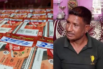 ஒரே நாளில் கோடீஸ்வரரான மெக்கானிக்! லொட்டரியில் அடித்த ஜாக்பாட்