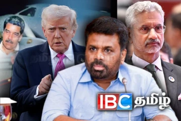 மங்குனி அரசியல் படிமம் எங்கே? அநுர தரப்பிடமா? தமிழர்களின் முற்றத்திலா?