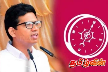 சுயநல அரசியல் கட்சிகளுடனும் தேசிய மக்கள் சக்தி ஆட்சியமைக்காது: வெளியான அறிவிப்பு