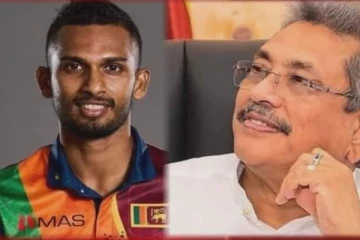 ක්‍රිකට් කණ්ඩායම ගැන ජනපති කිව්ව හැමෝම පුදුම කල කතාව... ජනපතිගෙන් සුබ පැතුම්