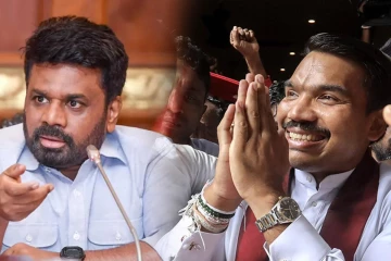 நாமலின் பெயரைக் கண்டு அஞ்சுகிறதாம் அரசாங்கம்
