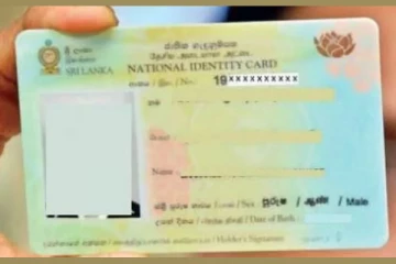 இனி இவர்களும் தேசிய அடையாள அட்டை பெறலாம்!