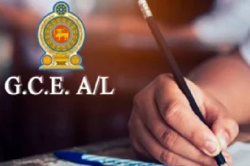 உயர்தர மாணவர்களுக்கு பரீட்சைகள் திணைக்களம் வெளியிட்ட முக்கிய அறிவிப்பு