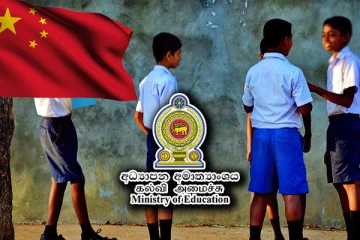 கல்வியமைச்சர் வெளியிட்டுள்ள முக்கிய அறிவிப்பு