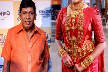 கிலோ கணக்கில் நகை போட்டு திருமணம் செய்த வடிவேலு! இவரின் சொத்து மதிப்பு எவ்வளவு தெரியுமா?