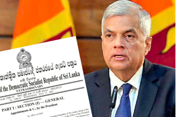 ஜனாதிபதியால் வெளியிடப்பட்டுள்ள புதிய வர்த்தமானி அறிவித்தல் | Government Gazette 2022 In Srilanka