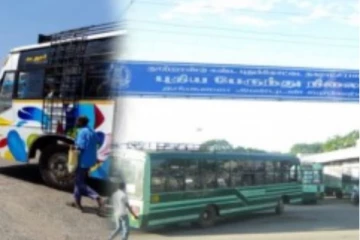 தனியார் பேருந்துகளில் 3 மடங்கு கட்டணம் வசூல் ! பொதுமக்கள் கவலை!